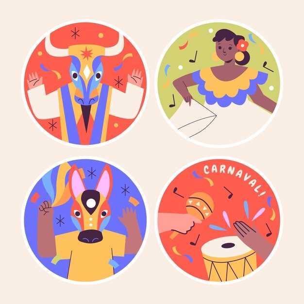 Четыре бубна в современных культурных и ритуальных традициях