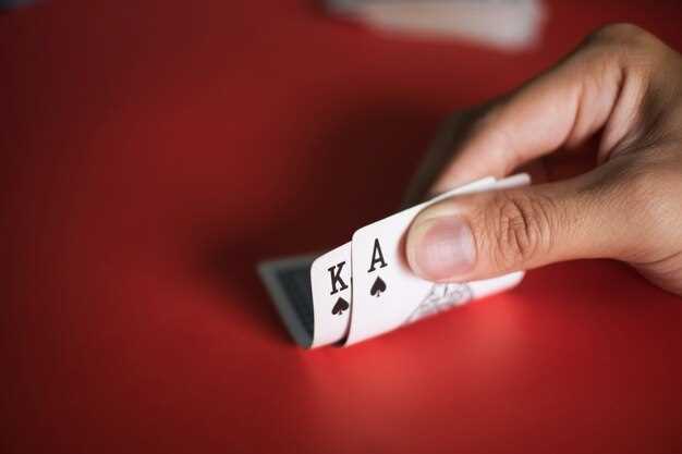 Нюансы выбора рук в зависимости от стиля игры соперников