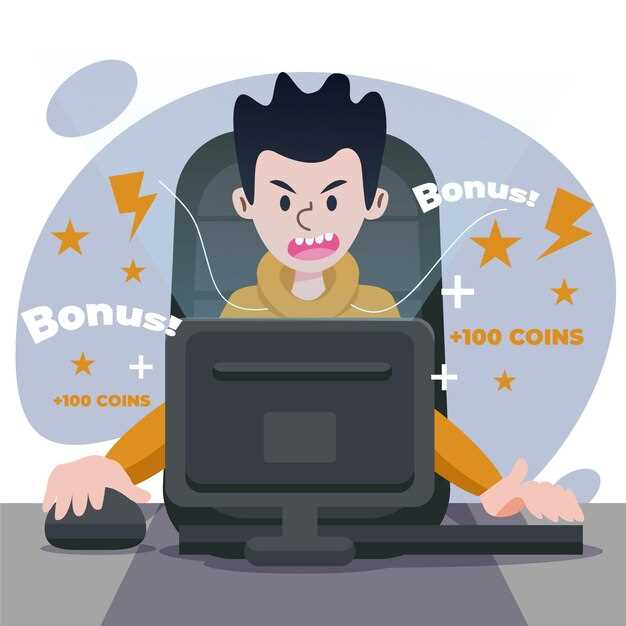 Управление ставками на основе выигрышей