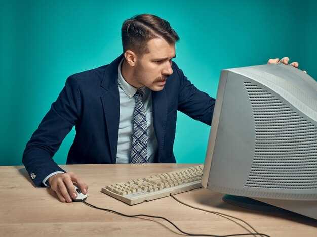 Email и обратная связь